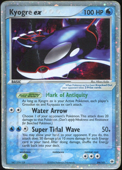 [DMG] KYOGRE EX HIDDEN LEGENDS ULTRA RARE 94/101