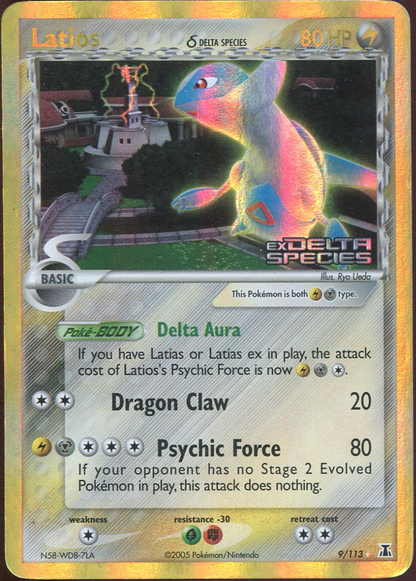 [MP] LATIOS (DELTA SPECIES) DELTA SPECIES REVERSE HOLO RARE 9/113
