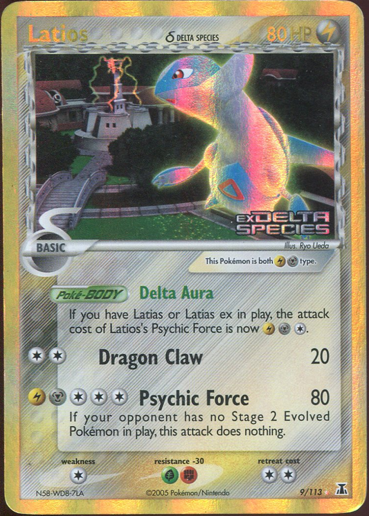 [MP] LATIOS (DELTA SPECIES) DELTA SPECIES REVERSE HOLO RARE 9/113
