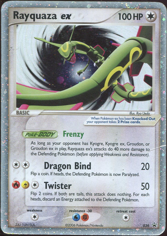 [HP] RAYQUAZA EX 039 EX COLLECTORS TIN NINTENDO PROMOS