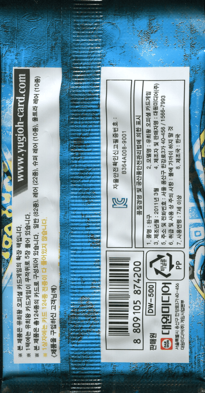 THE LEGEND OF BLUE EYES WHITE DRAGON LOB KOREAN BOOSTER PACK UNLIMITED