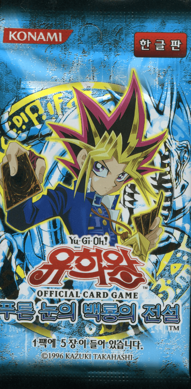 THE LEGEND OF BLUE EYES WHITE DRAGON LOB KOREAN BOOSTER PACK UNLIMITED