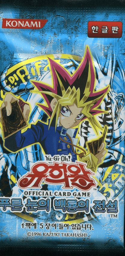 THE LEGEND OF BLUE EYES WHITE DRAGON LOB KOREAN BOOSTER PACK UNLIMITED